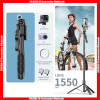 L16 Multifunctional Umbrella Stand Balance Steady Shooting Live Bluetooth Tripod Selfie Stick,with retail package